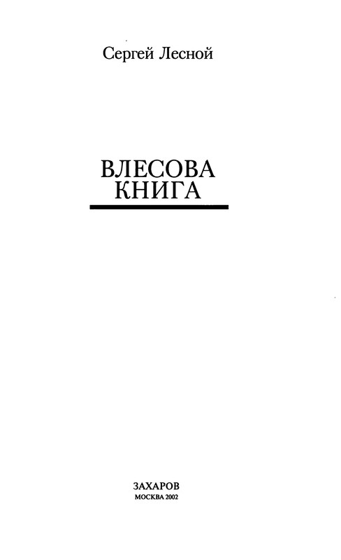 p0002