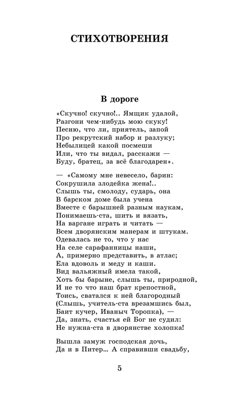 ASE000000000864877-05