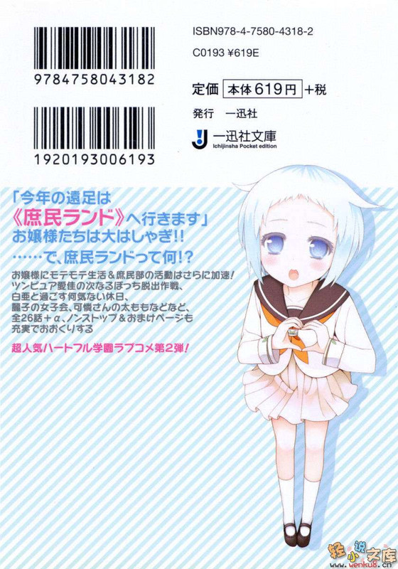 Illu05.jpg