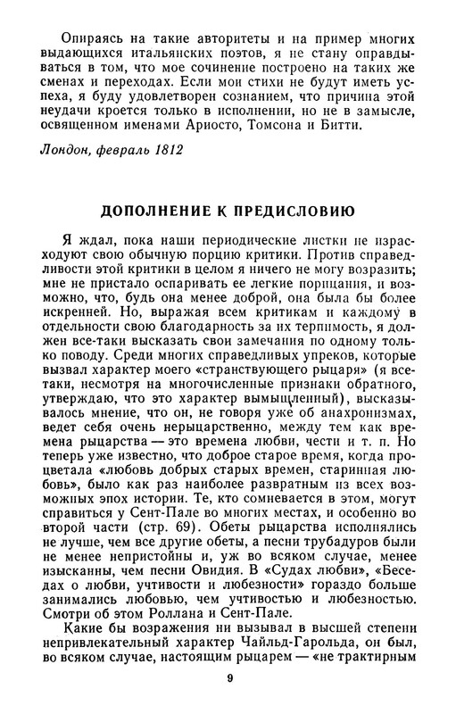 p0010