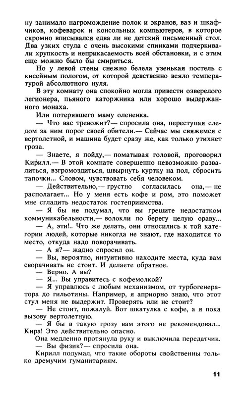 p0013