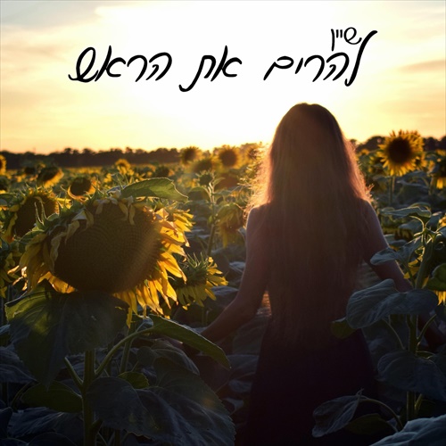 תמונה