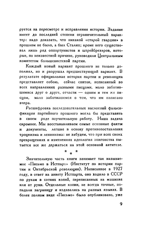 p0011