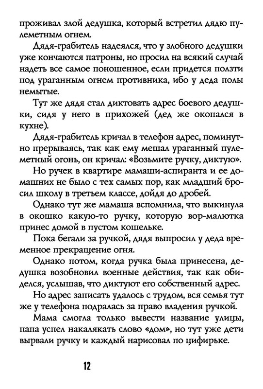p0013