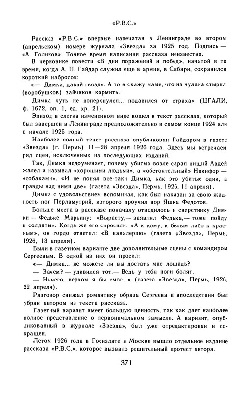p0376 — Postimages