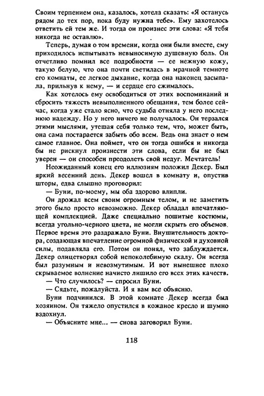 p0120