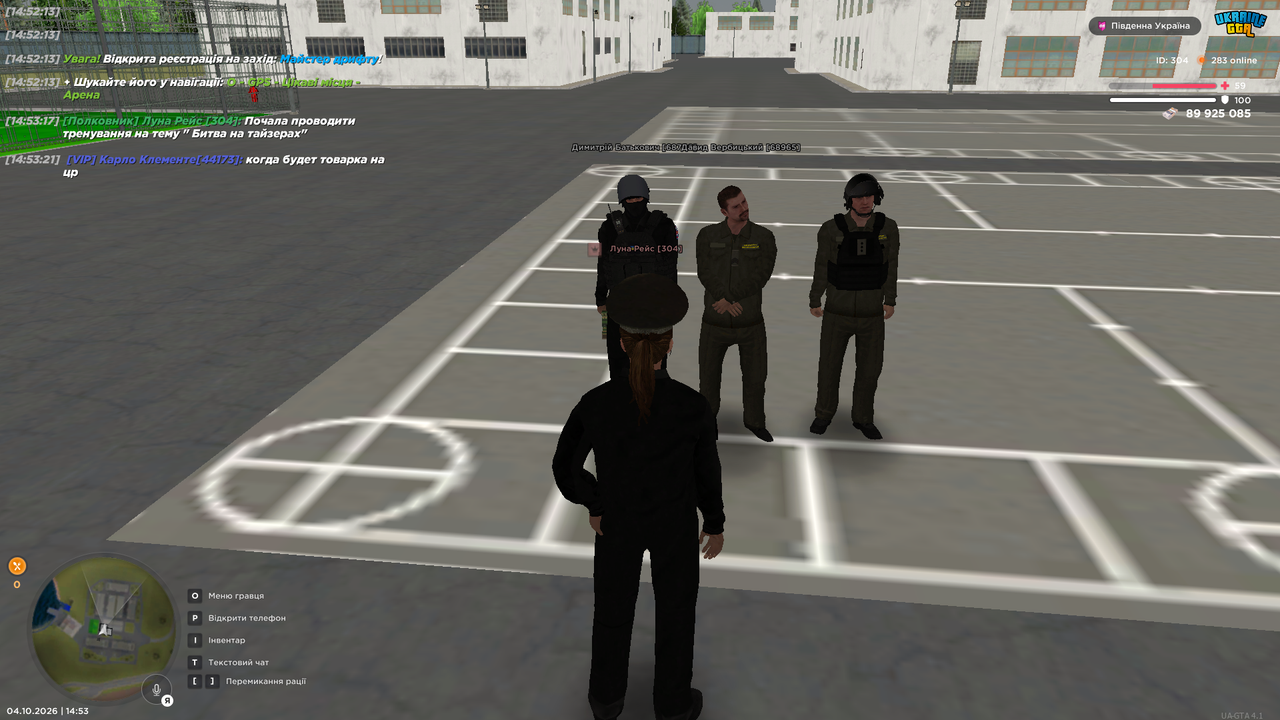 UKRAINE GTA 04 10 2026 14 53 27 (1)