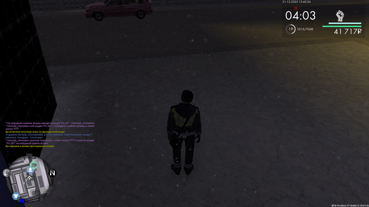 mta screen 2025 12 21 14 42 33