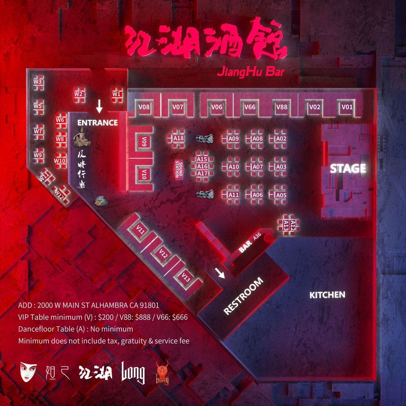 Jianghu Seating