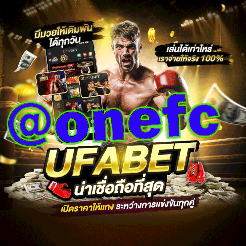 ONE-Fight-Night