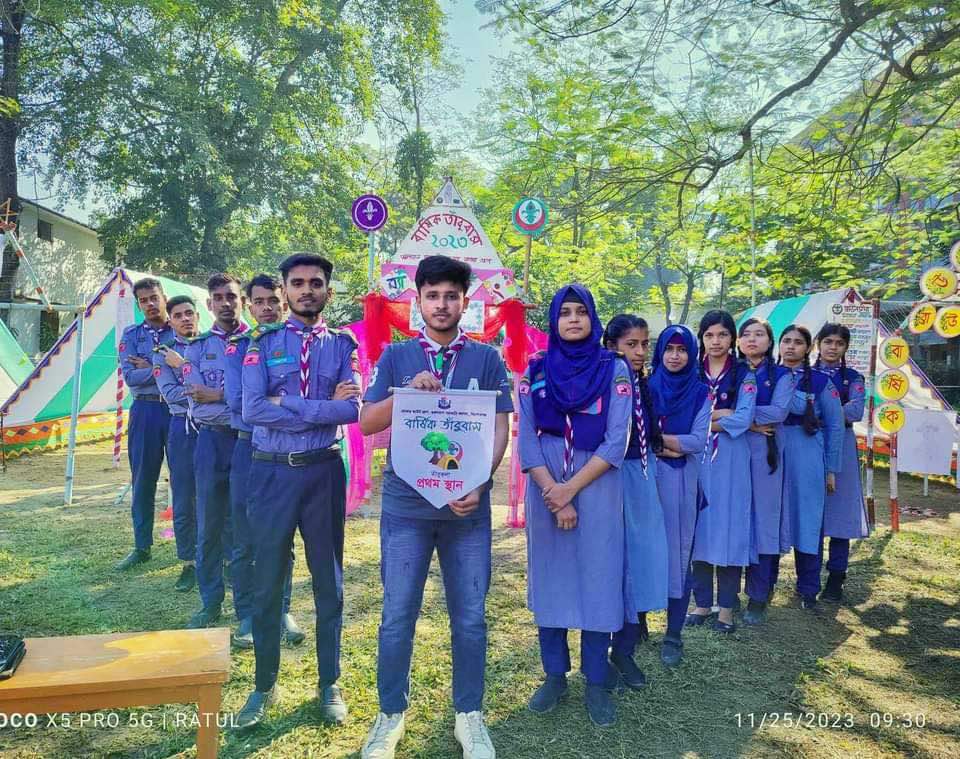 বার্ষিক তাঁবুবাস