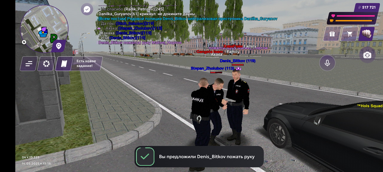 Screenshot_20250514-131906