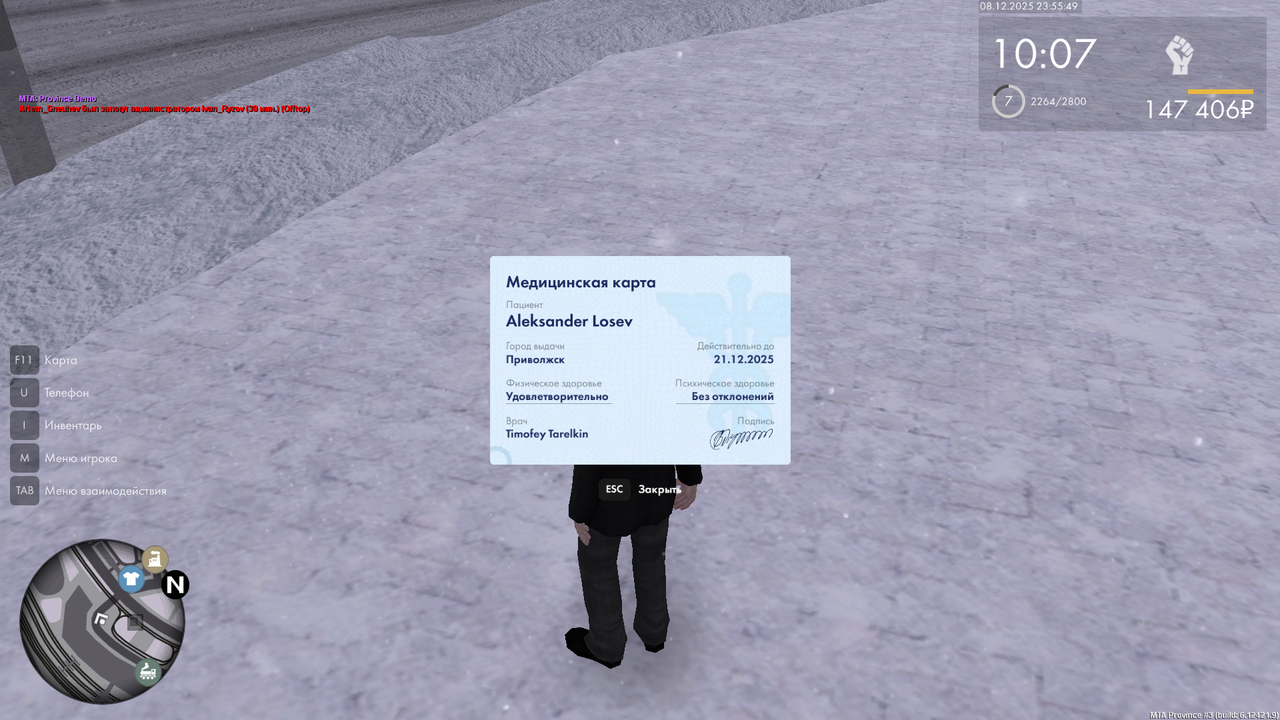 mta screen 2025 12 08 23 55 49