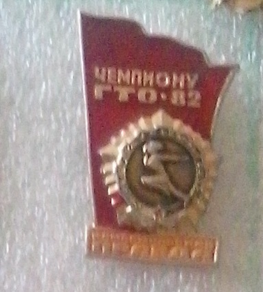 знак