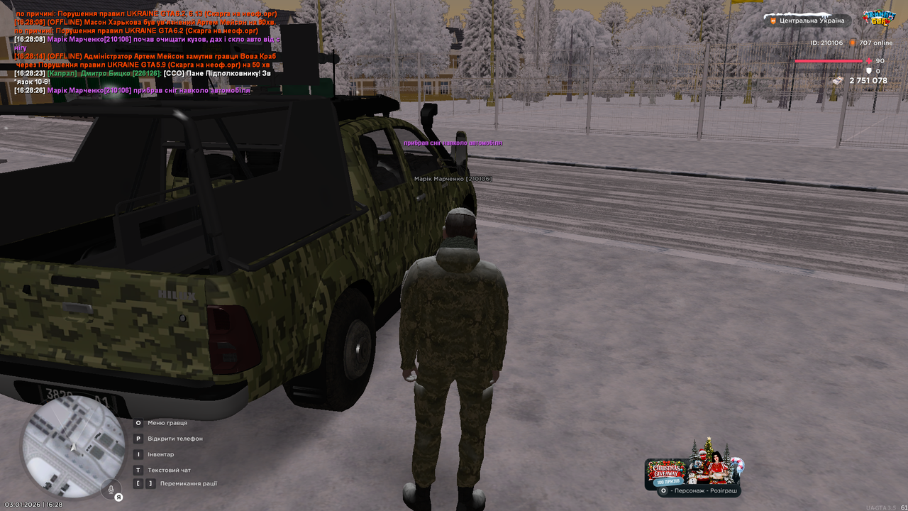 mta screen 2026 01 03 16 28 27