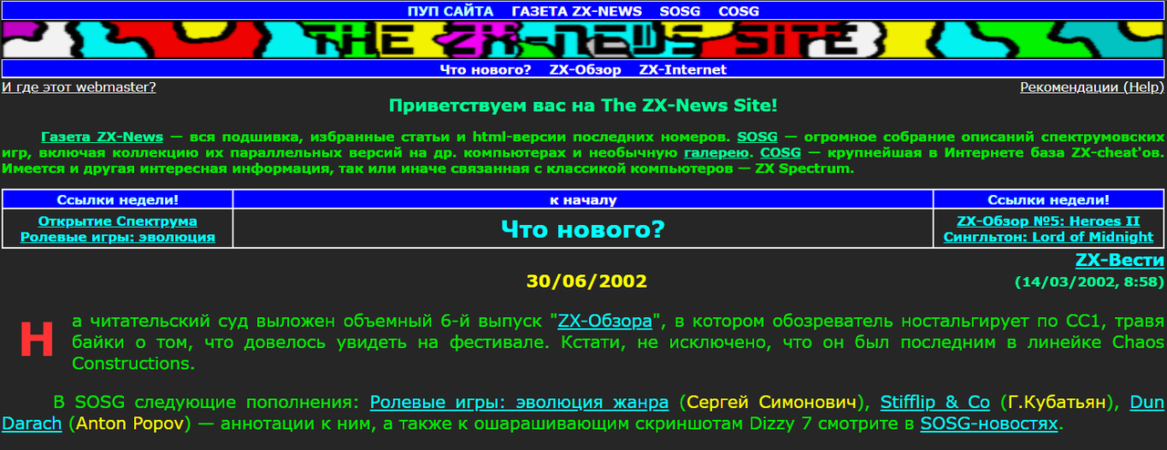 Снимок экрана 2025-07-16 034502