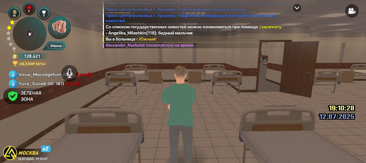 Screenshot_20250712-191027