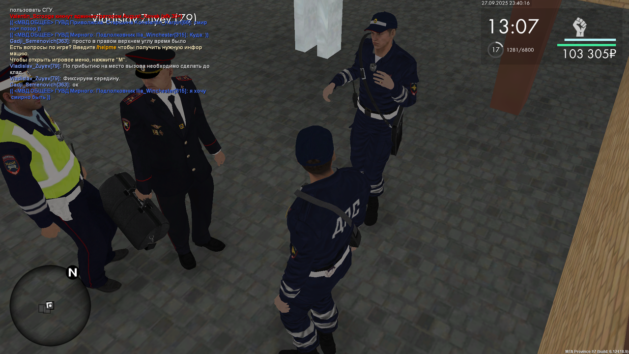 mta-screen_2025-09-27_16-40-16