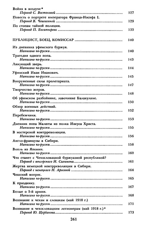 p0023