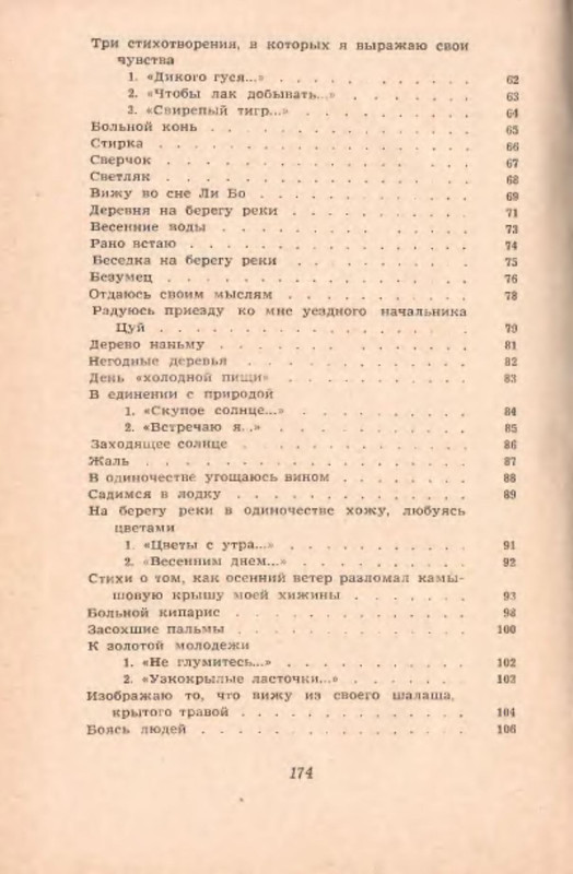 p0019