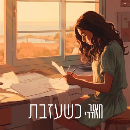 תמונה