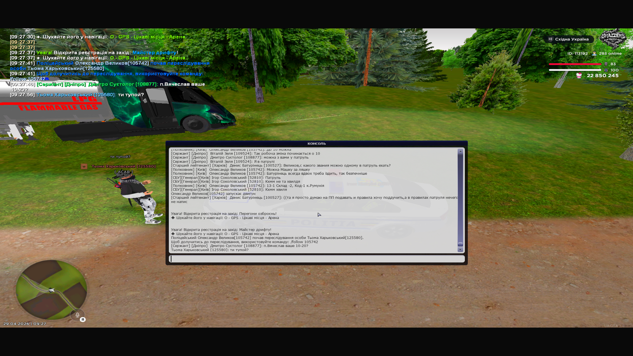 UKRAINE GTA 29 04 2026 9 27 57