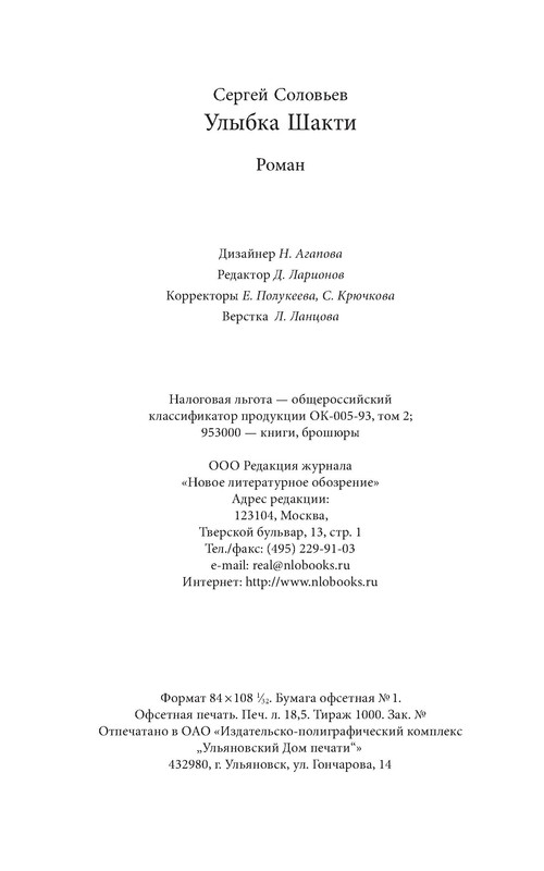 p0032