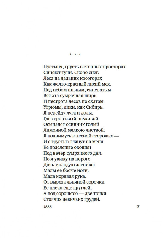 1-page-0004