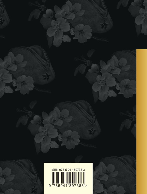 cover4-w820
