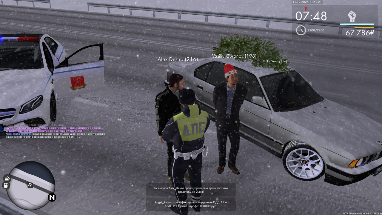 mta screen 2025 12 11 11 52 23