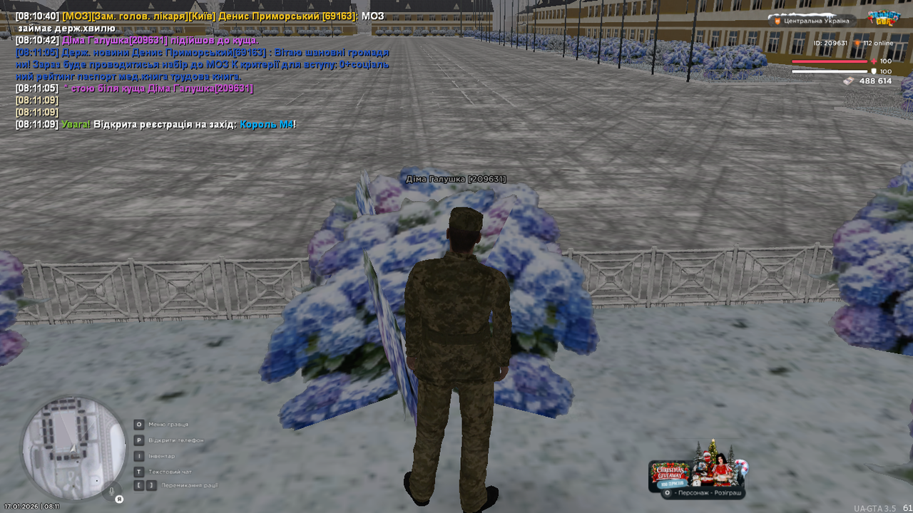 Знімок екрана (351)