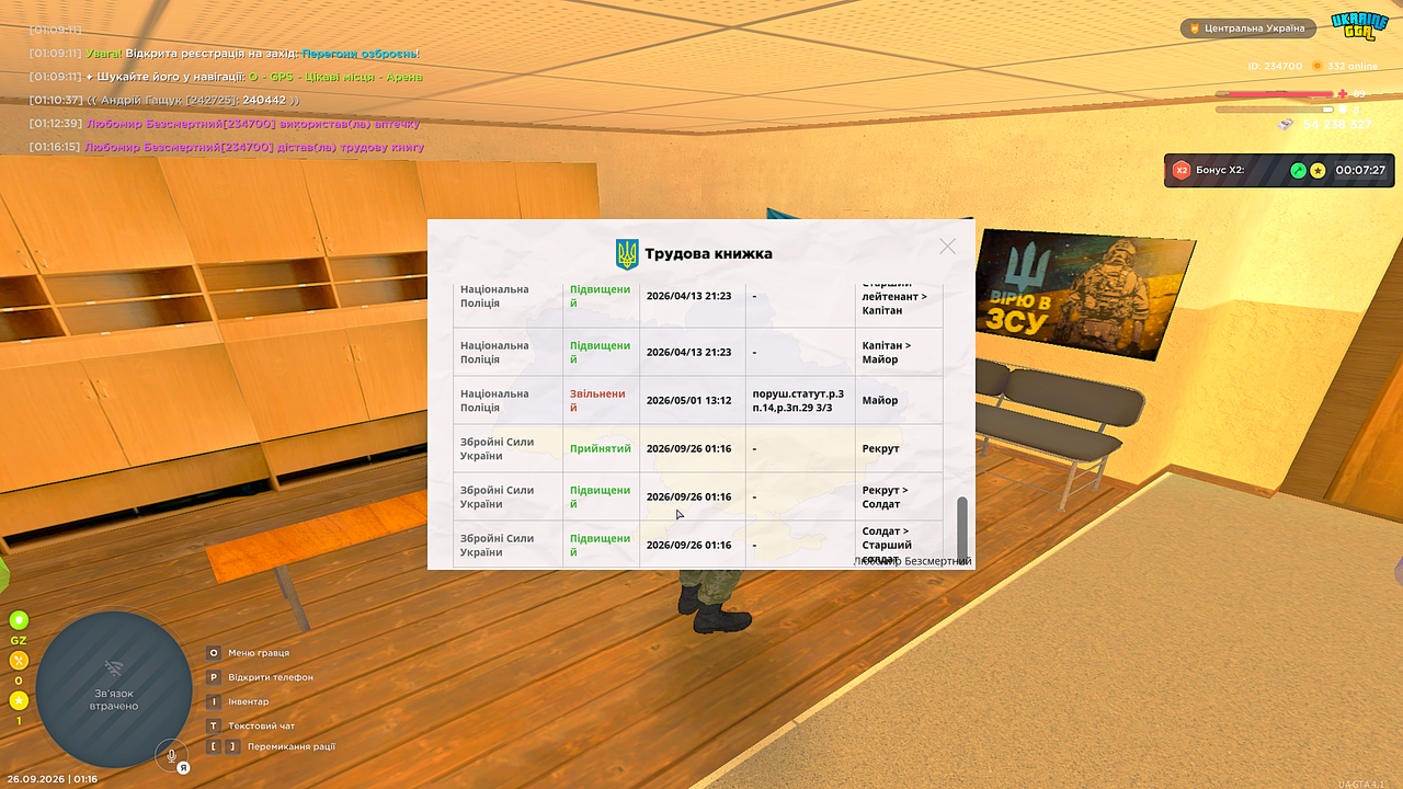 Grand Theft Auto San Andreas Screenshot 2026 09 26 01 16 24 87