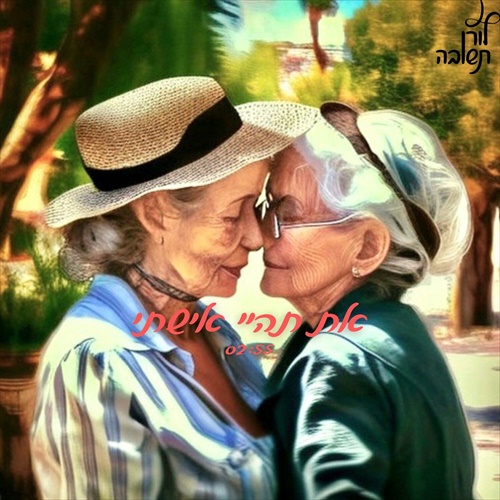 תמונה