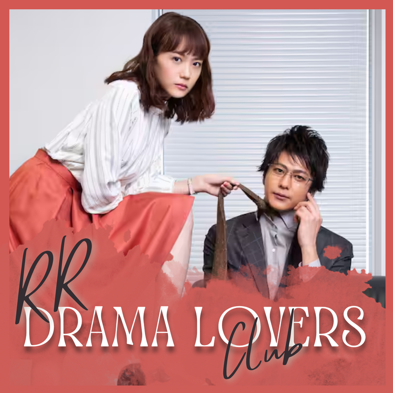 RR Club (x) - Kono Otoko wa Jinsei Saidai no Ayamachidesu