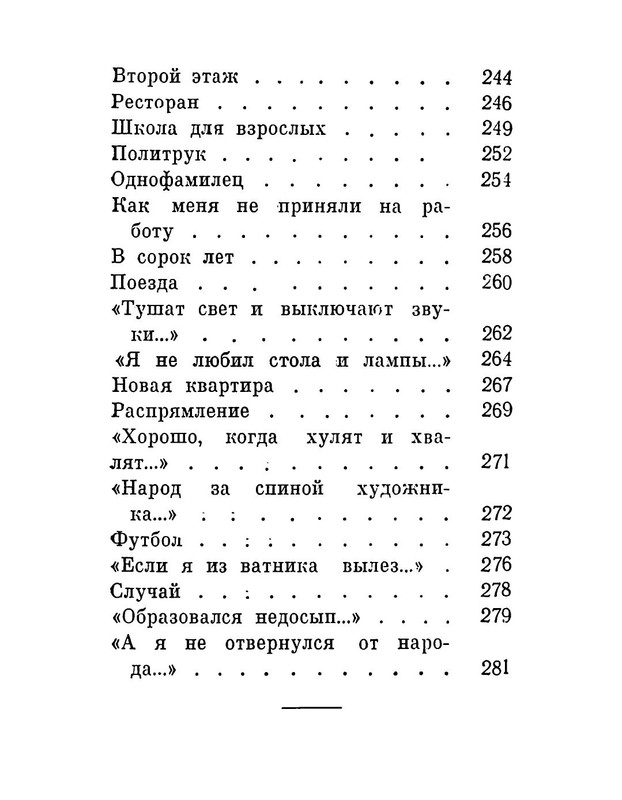 p0036