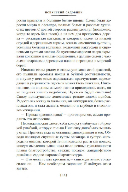 p0013