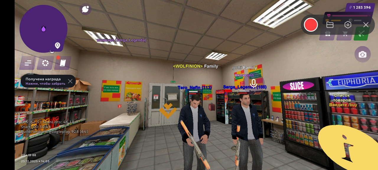 Screenshot 2025 12 23 16 03 41 852 com jekmant matrplauncher