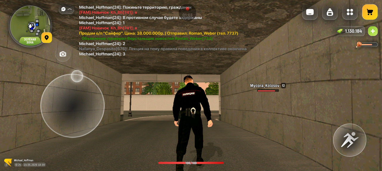 Screenshot 2026 05 14 18 39 41 390 com russia game