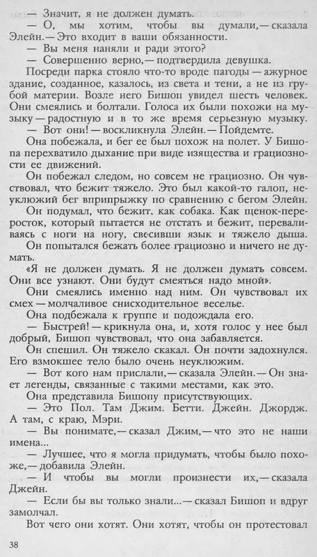p0039