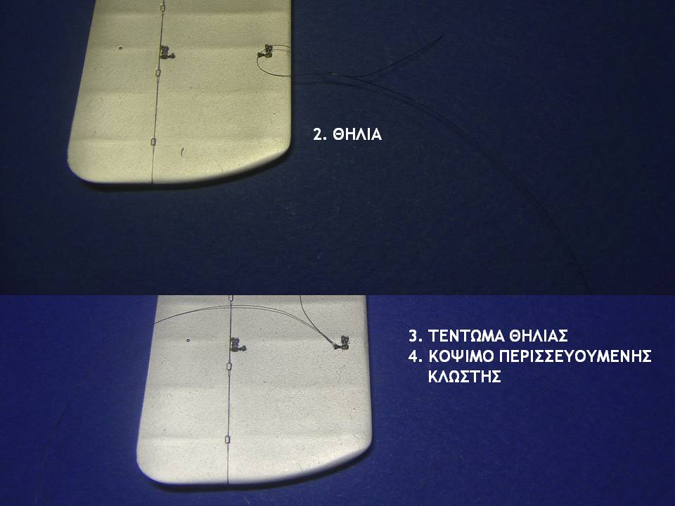 Otsu-1_κατασκευή60