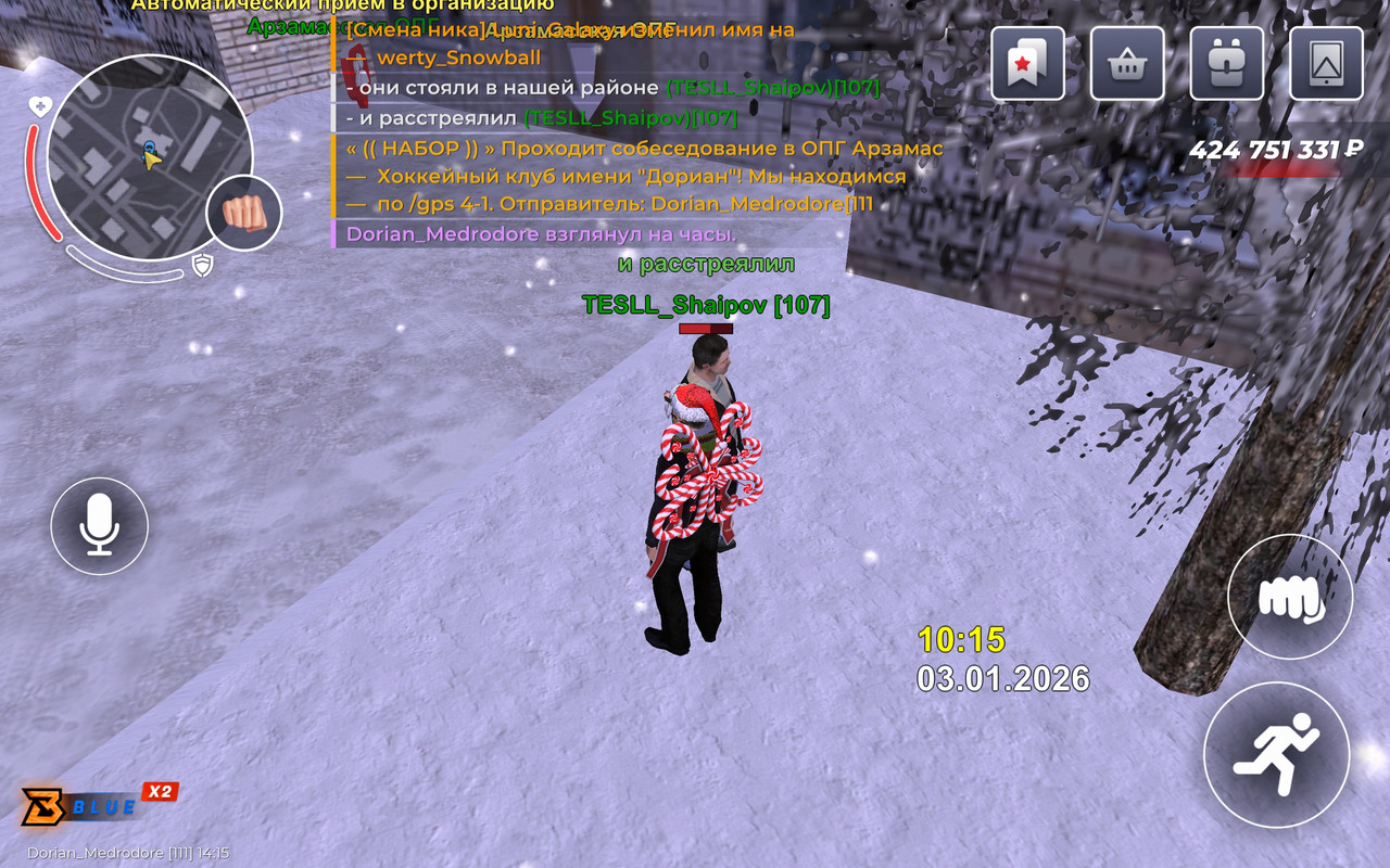 Screenshot 2026 01 03 14 15 49 372 com bless launcher