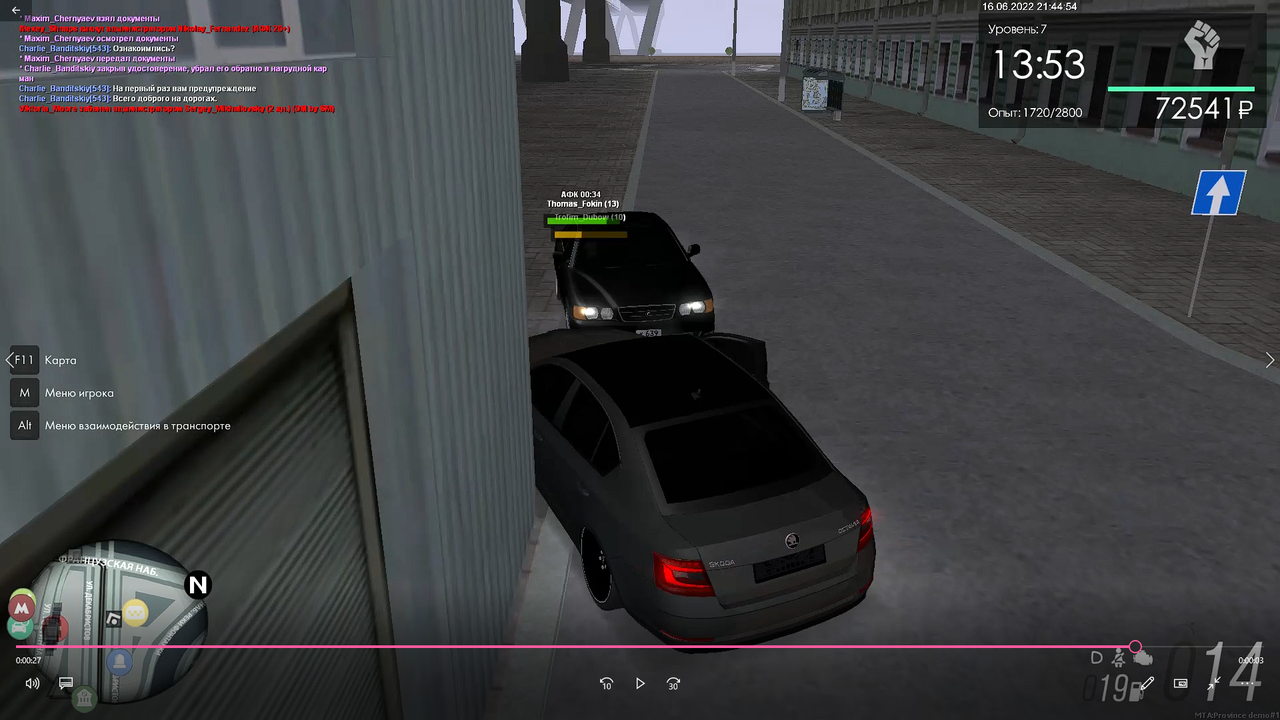 Кино и ТВ 16.06.2022 23_57_13