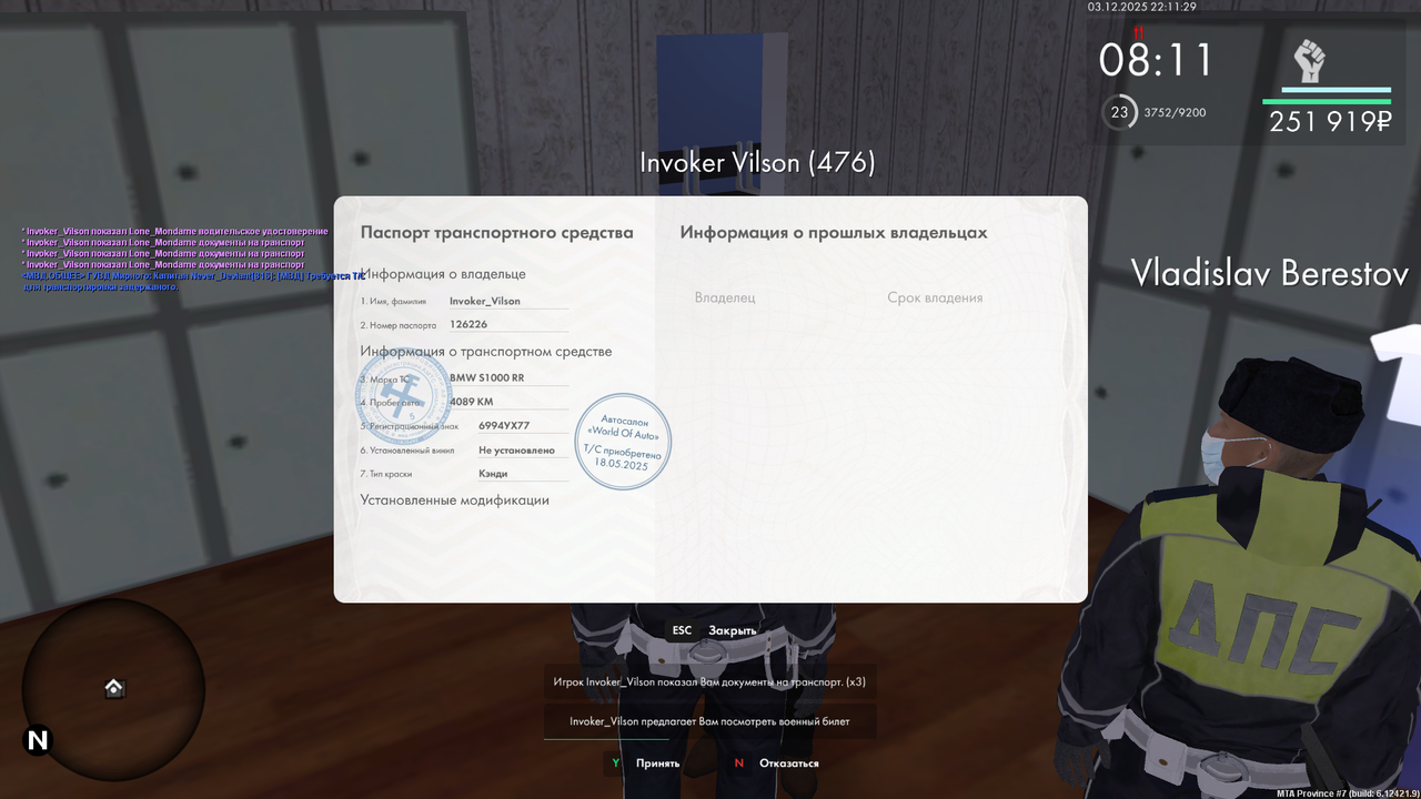 Снимок экрана (724)