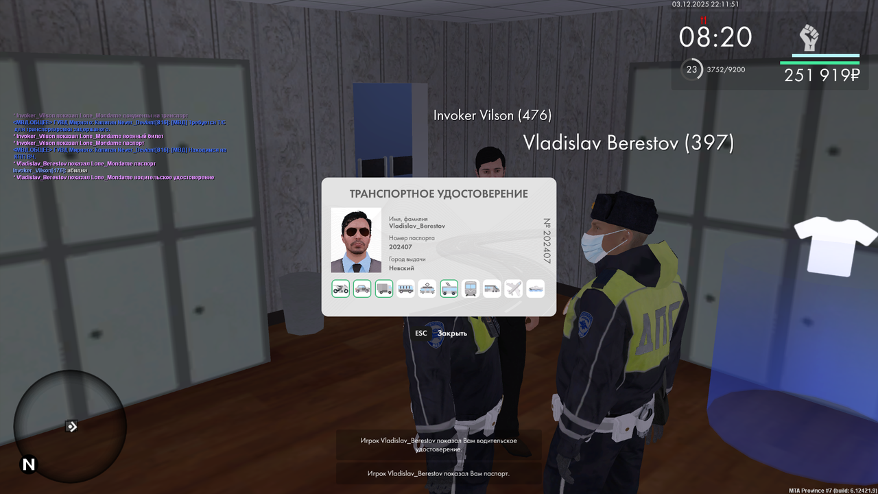 Снимок экрана (728)