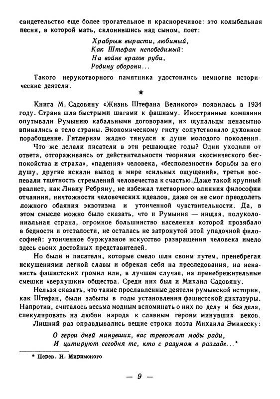 p0010