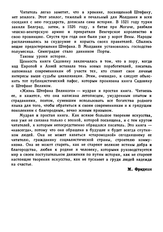 p0017