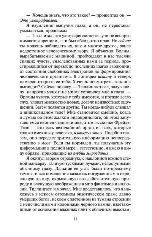 1-page-0010