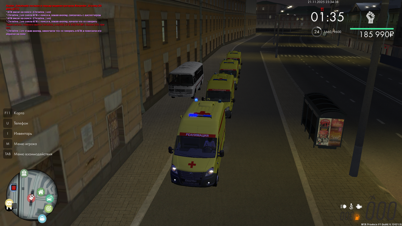 mta screen 2025 11 21 23 34 38