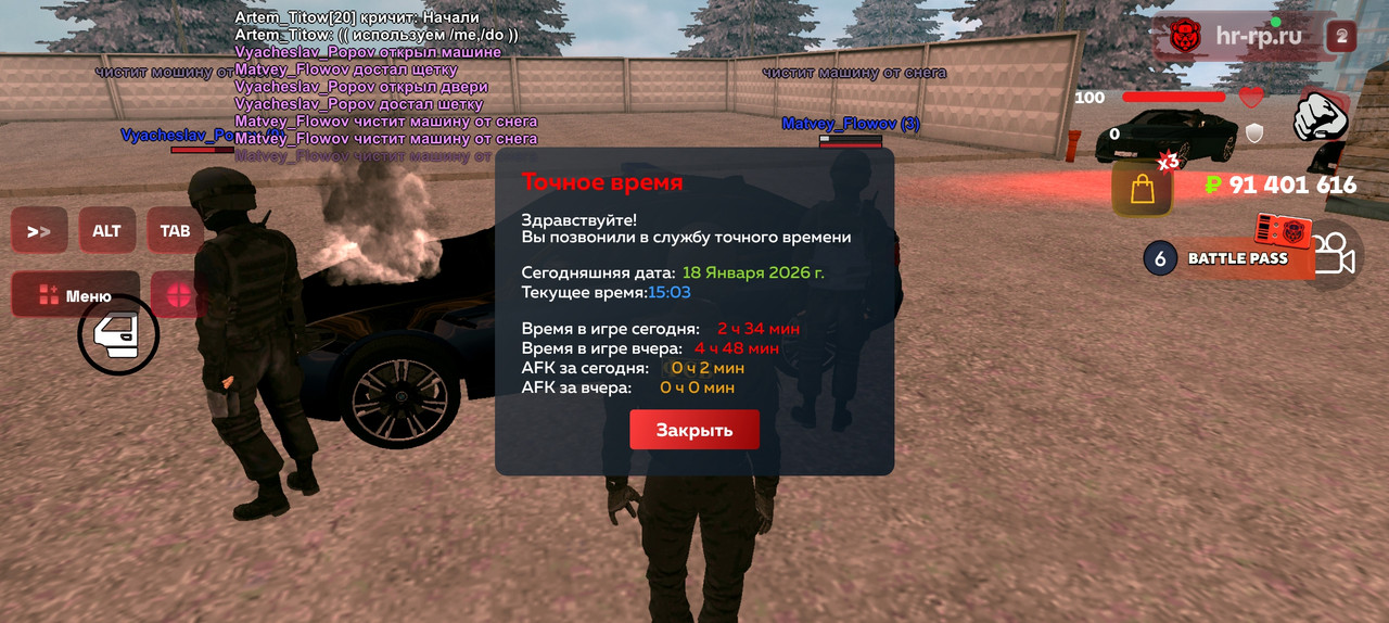 Screenshot 2026 01 18 19 03 35 731 com harsh game