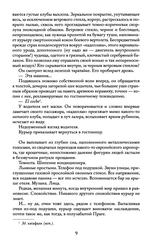 p0012